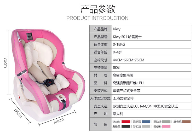 意大利原装进口kiwy儿童安全座椅双向宝宝婴儿汽车椅0-4岁哈雷骑士 灵动绿