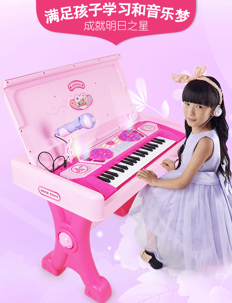 鑫乐儿童大电子琴女孩玩具学习桌早教音乐小孩