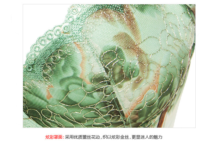 【<em>纤慕</em>】<em>纤慕 繁花</em>刺绣银丝版特价款 小胸聚拢