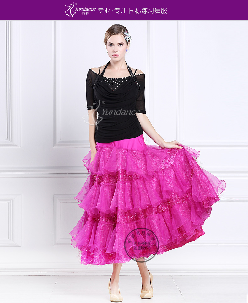 韵舞摩登舞练习裙女交谊舞国标舞裙新款半身裙