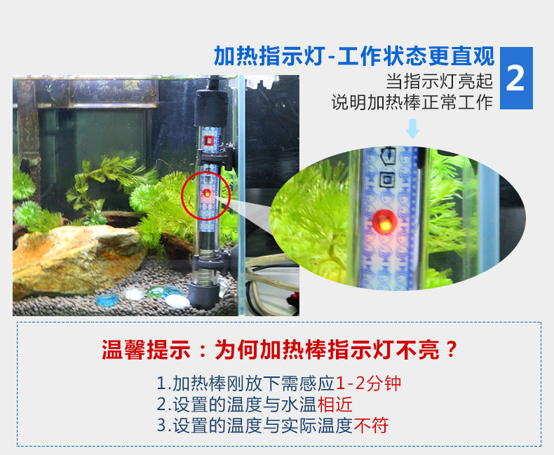 小型鱼缸加热棒自动恒温加温加热器水族箱电热棒保温棒热带鱼100w螺旋