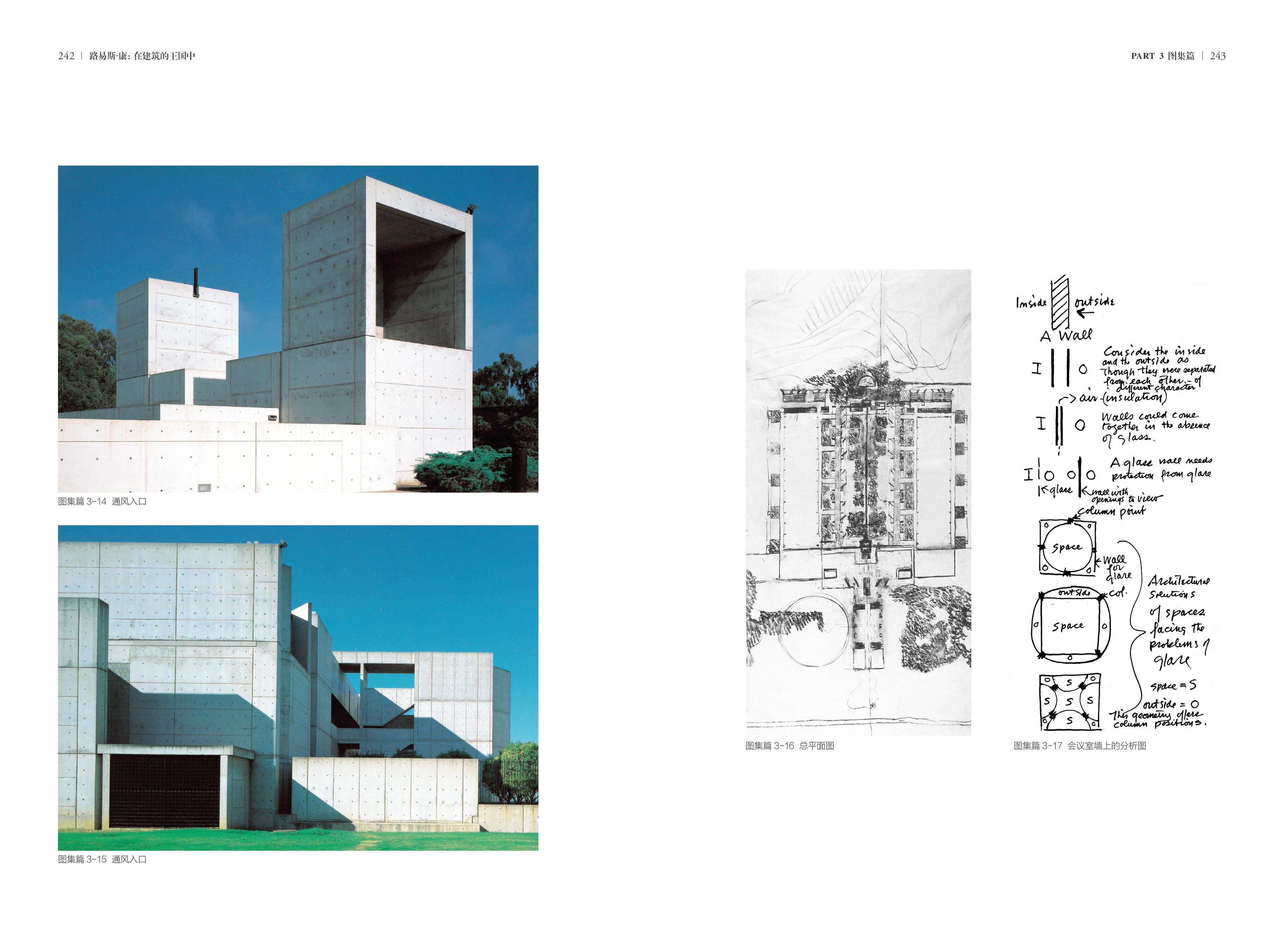 123路易斯康在建筑的王国中增补修订版