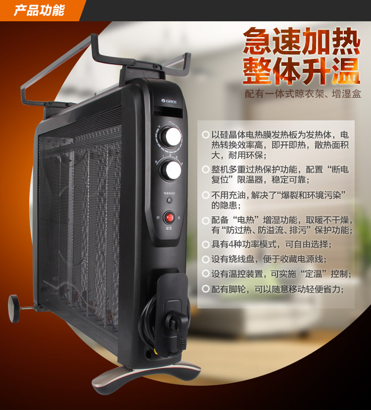 格力电暖器NDYC-25c-WG