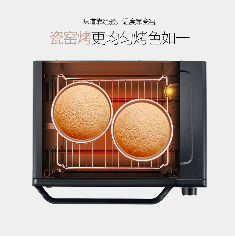 长帝(Changdi) TRTF322K 家用电烤箱