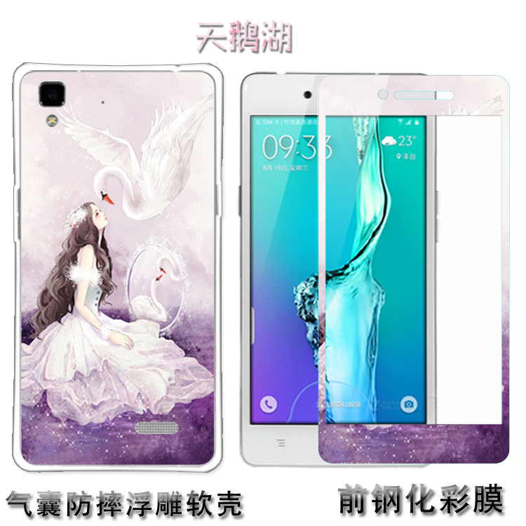 摩洛 卡通钢化玻璃彩膜+彩绘手机浮雕气囊防摔