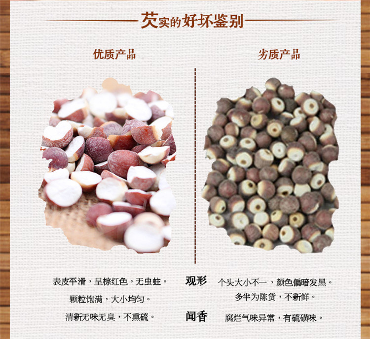 【远山】【年货】远山农业 特级新鲜芡实米 500g*1袋 鸡头米 芡实粥 2014年新鲜芡实【报价、价格、评测、参数】_【远山】杂粮-苏宁易购