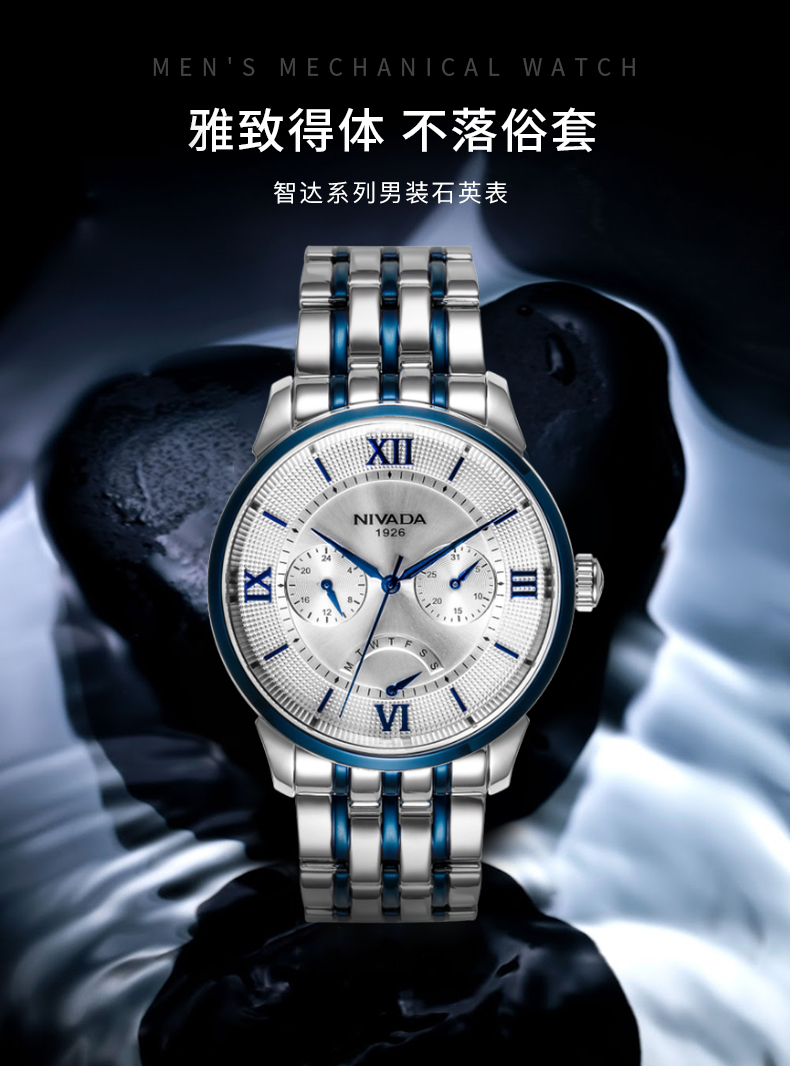 尼维达(nivada)gq6150-191919石英表 核心参数品牌:尼维达(nivada)