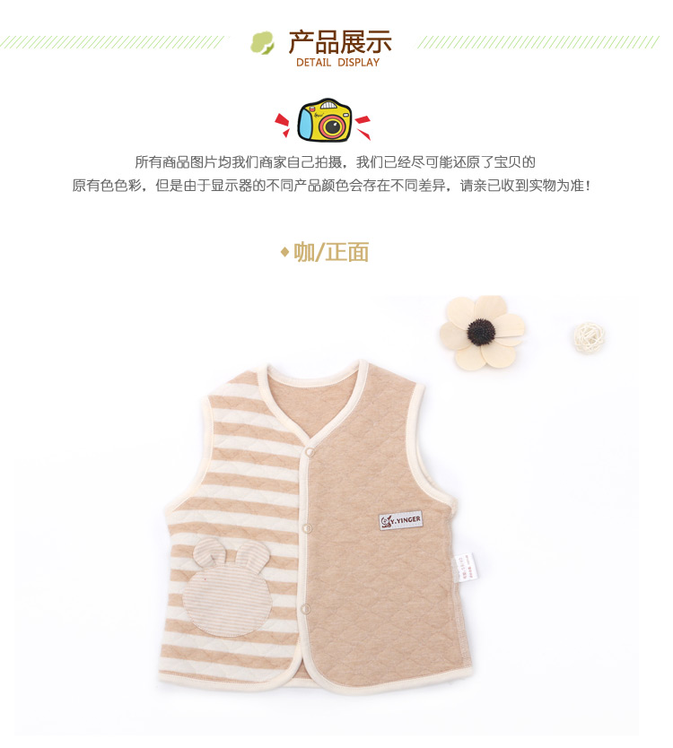 香港亿婴儿 彩棉保暖款婴儿马甲Y2026 绿色 90cm（适用于18-24个月）