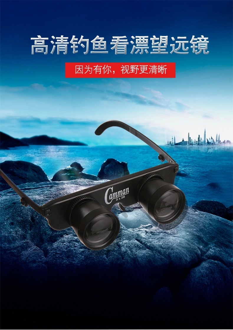 CUESOUL 钓鱼望远镜看漂拉近钓鱼眼镜 cues