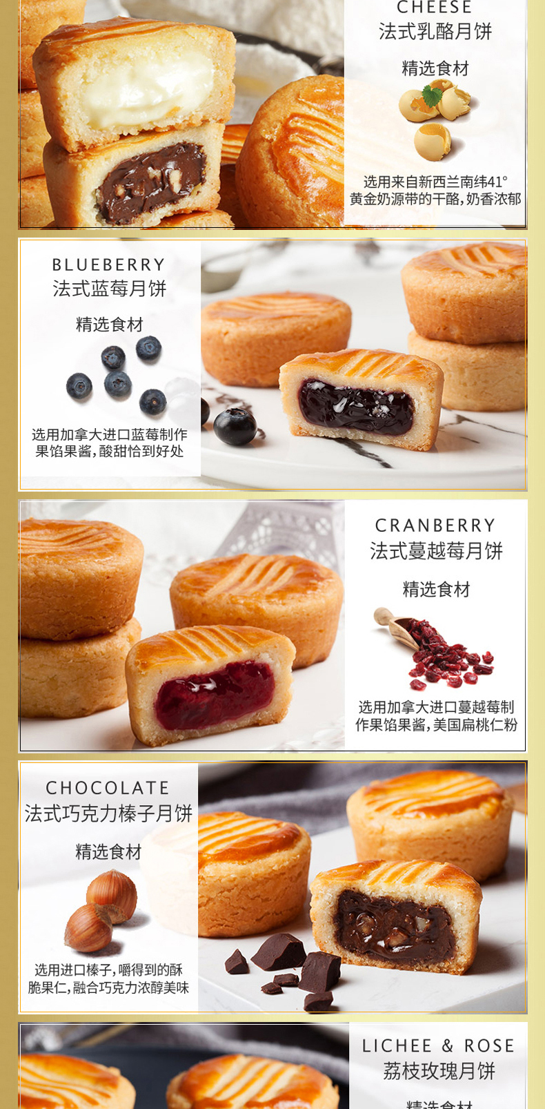 味多美月饼 味多美美味巴黎月饼礼盒250g送货卡券 味多美法式月饼