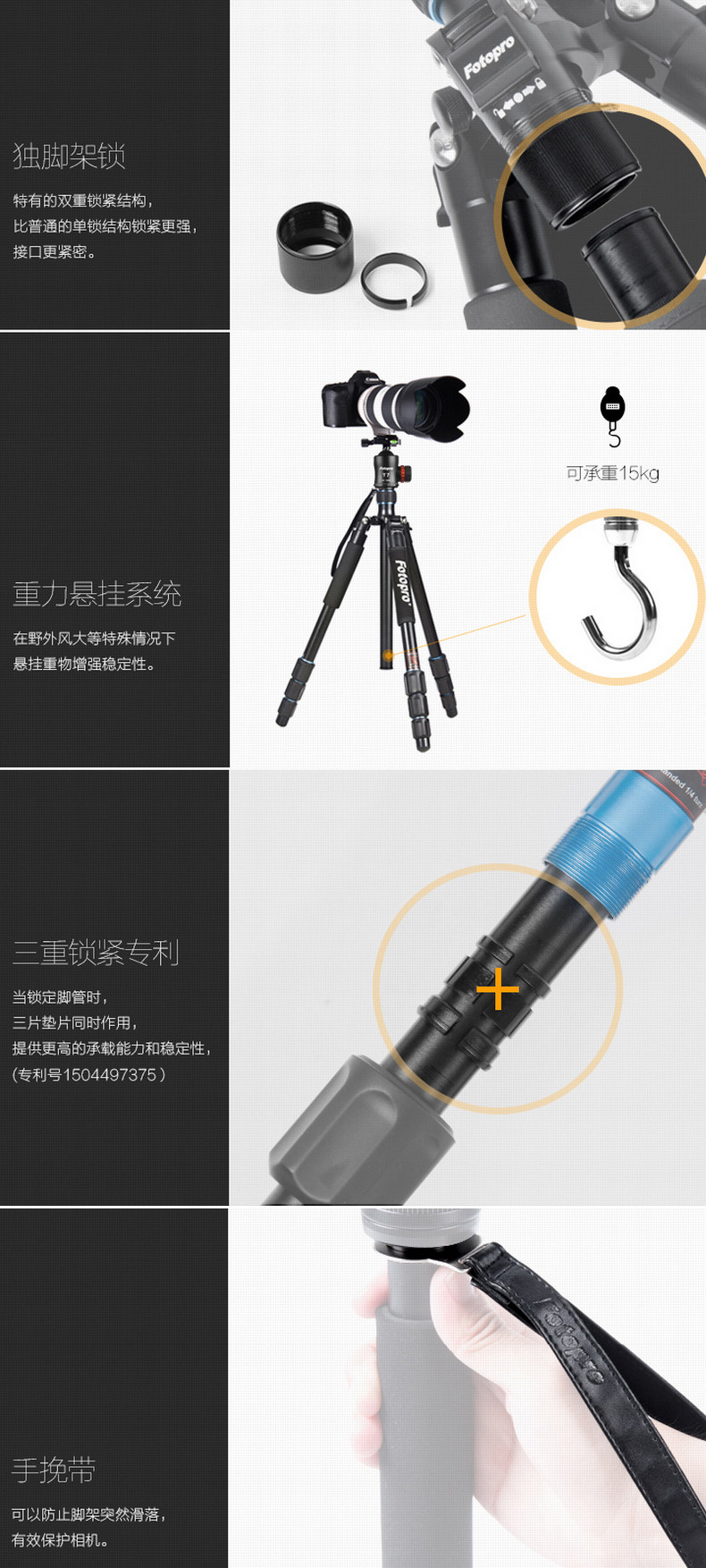 富图宝(Fotopro) MGA-684N+T7 专业相机单反相机打鸟三脚架云台套装三角架