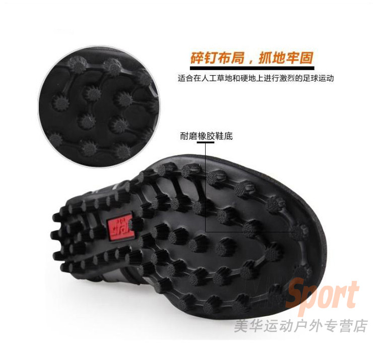 【美华运动户外】star世达 足球鞋SS9900 专业