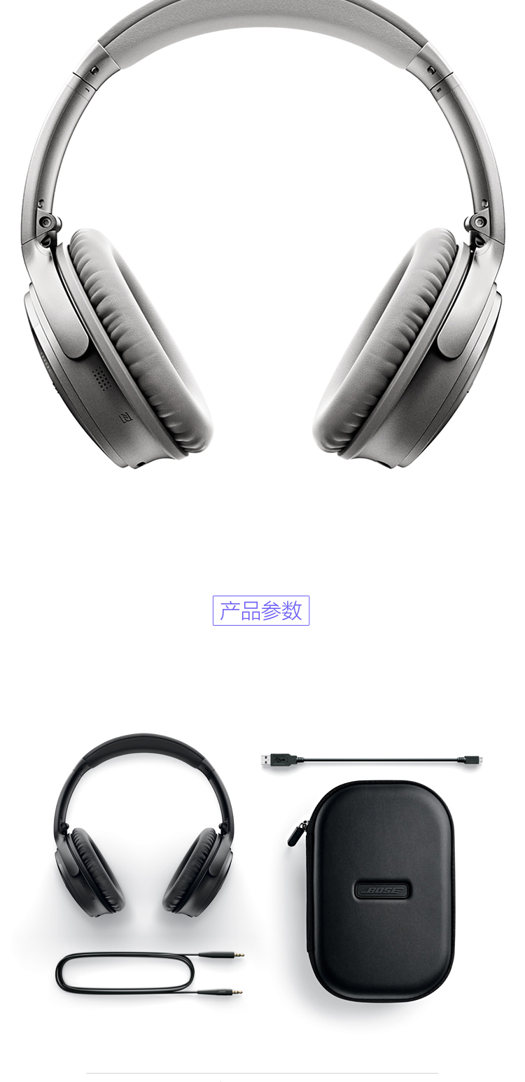 【黑色】BOSE QuietComfort 35无线蓝牙耳机有源消噪耳机QC35