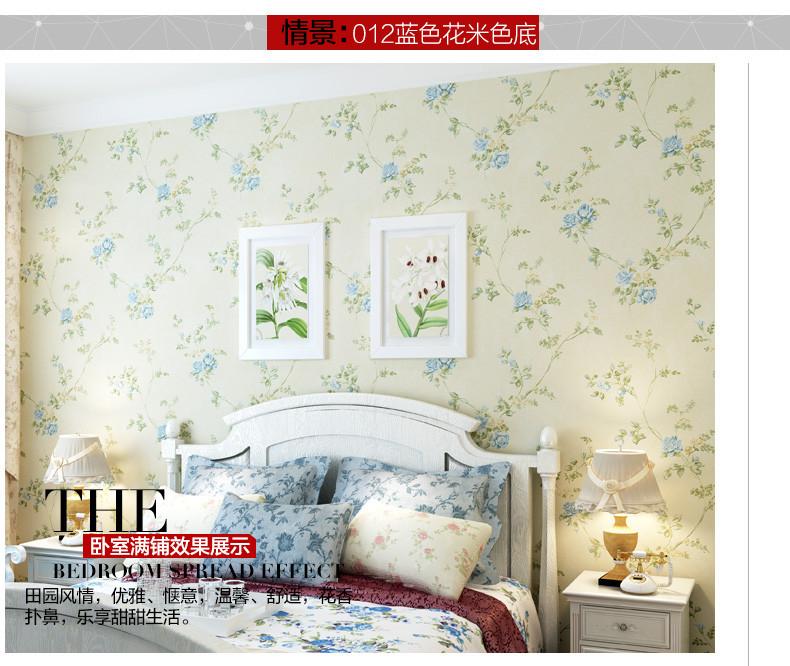 旗航壁纸超纤无纺布墙纸田园小碎花卧室墙纸温馨壁纸sjzlf