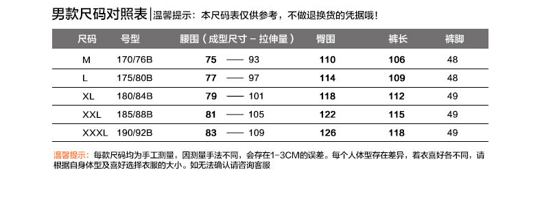 【THEFIRSTOUTDOOR户外】第一户外 秋冬季
