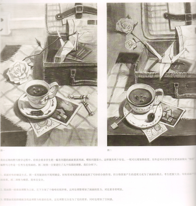 疯狂教学——默写攻略 素描静物