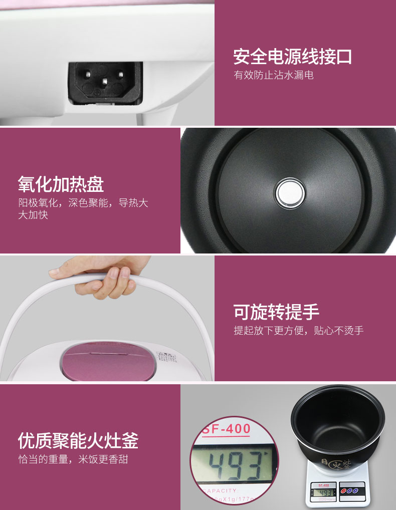 【苏宁专供】AUX/奥克斯 WQ401Z电饭煲4L家用正品智能预约多功能锅5-6人