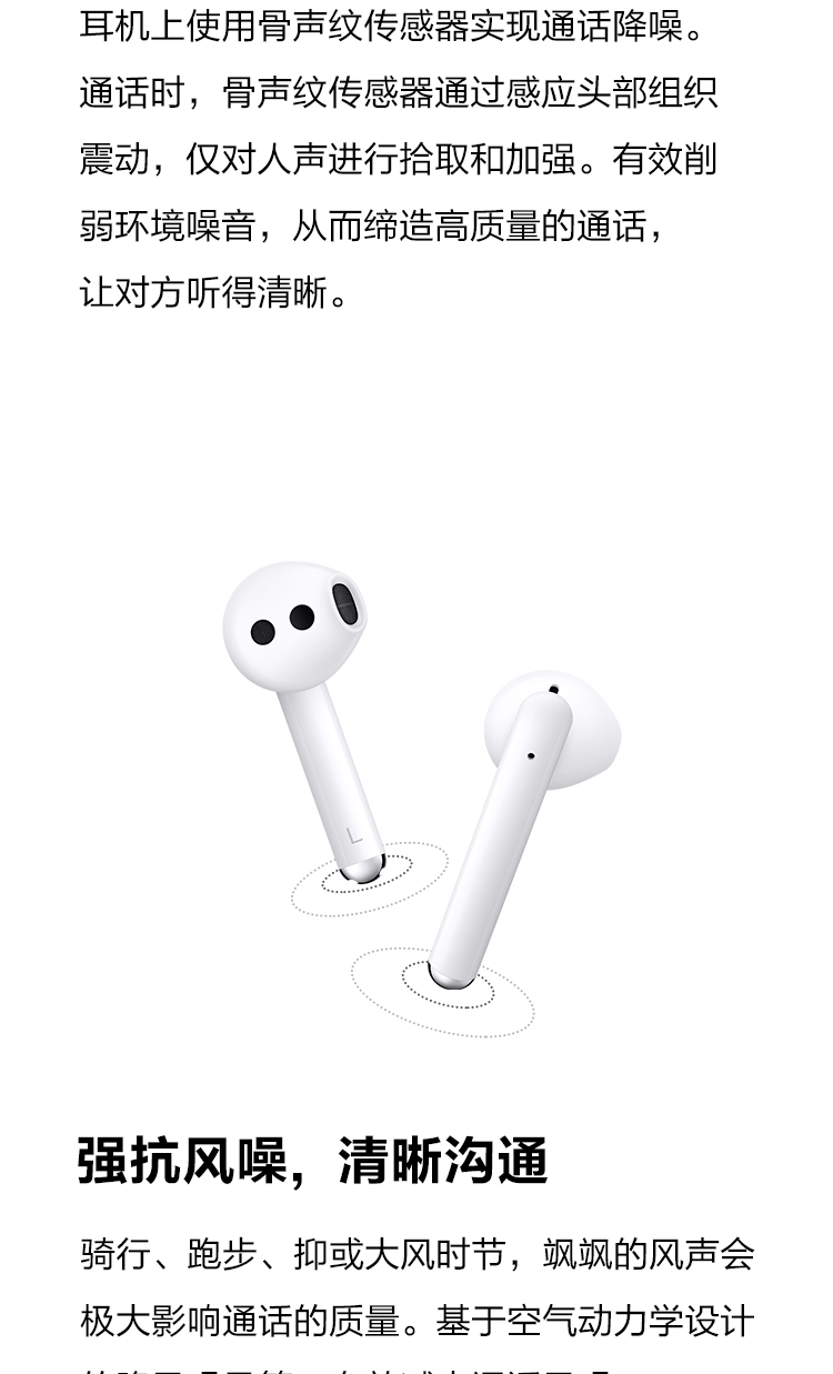 自营华为( huawei)freebuds3 无线耳机 碳晶黑 cm-h-shark