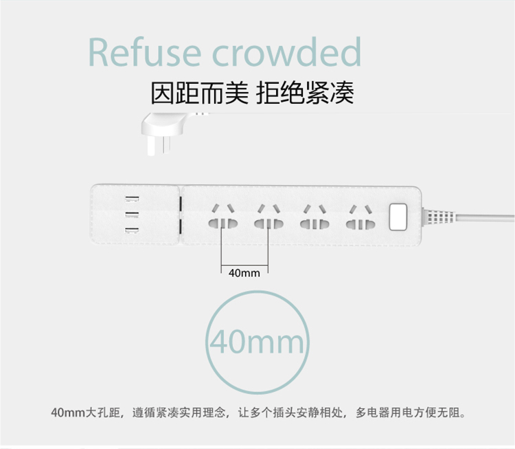 倍斯特/Besiter 智能USB插座 3USB快充排插多功能插线板 防雷防电涌 1.8米 GATE-0503 白色