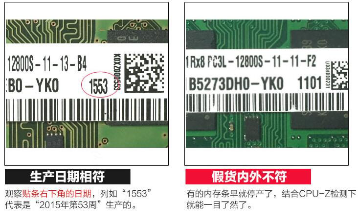 三星(SAMSUNG)笔记本内存条DDR3L 1600M