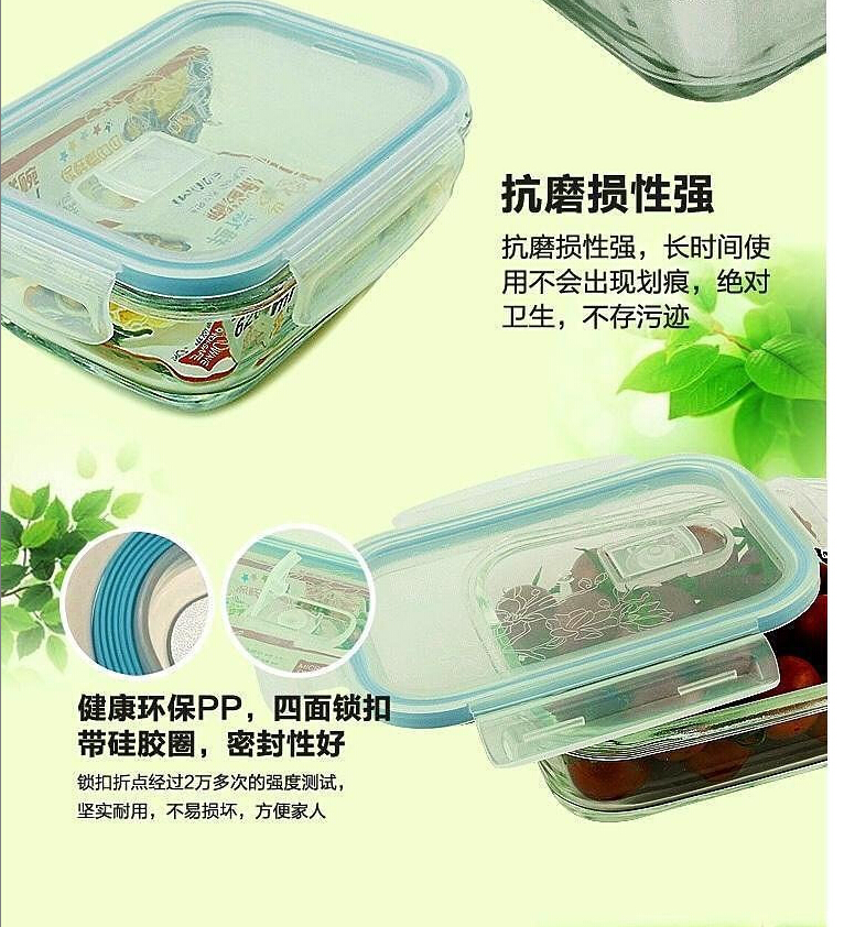 【苏宁超市】迪丽克斯玻璃保鲜盒正方形四面锁扣 JY8890-480(密封不漏水) 蓝色