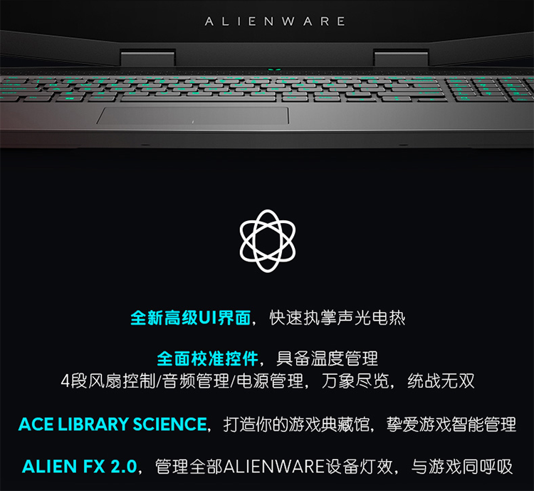 外星人alienwarem17173英寸高清独显游戏本i78750hrtx2060显卡fhd16g