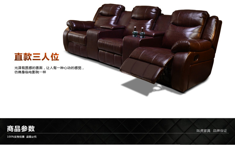 【陆虎家居官方旗舰店】意梵尼 家庭影院 芝华