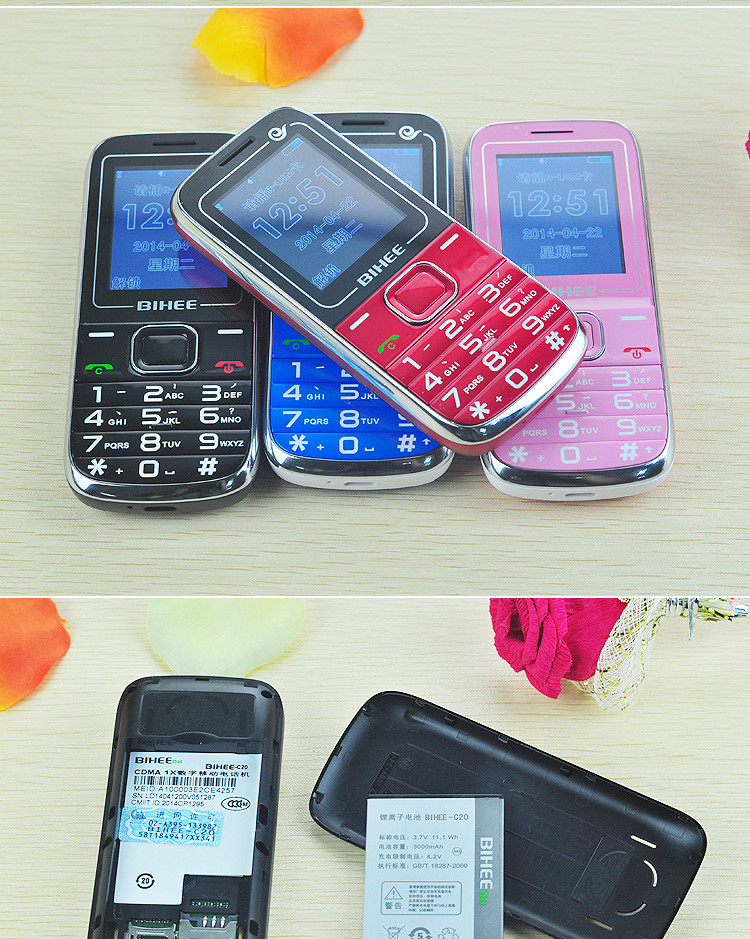 【猫空数码专卖店】百合 C20 CDMA电信版 老