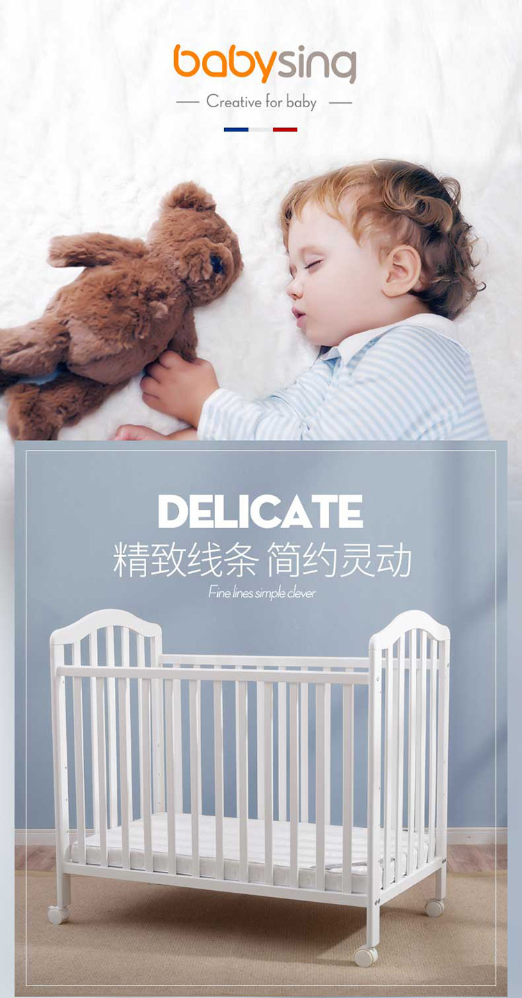 法国babysing婴儿床实木环保水漆宝宝床BB床摇篮床多功能大尺寸（不含床垫） 100*56 象牙白预售到7月底到货