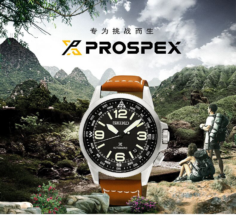 精工（SEIKO）手表 PROSPEX系列户外运动智慧夜光方位指南自动上链机械男表SRPA75J1 皮表带黑盘