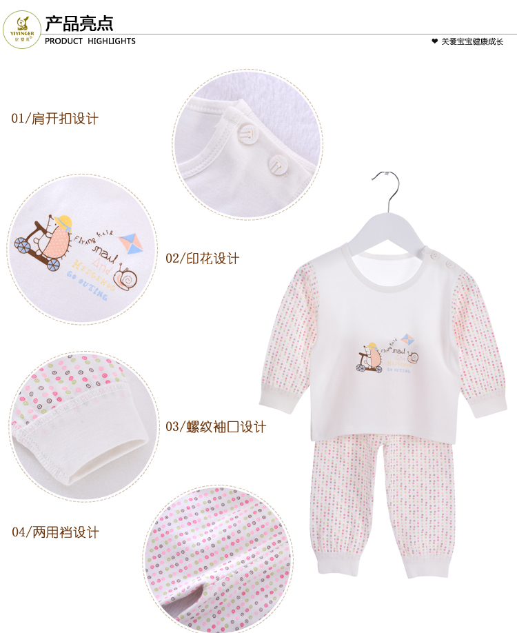 亿婴儿 婴幼儿内衣棉套头套装 Y2015 黄色 80cm（适合9-12个月）