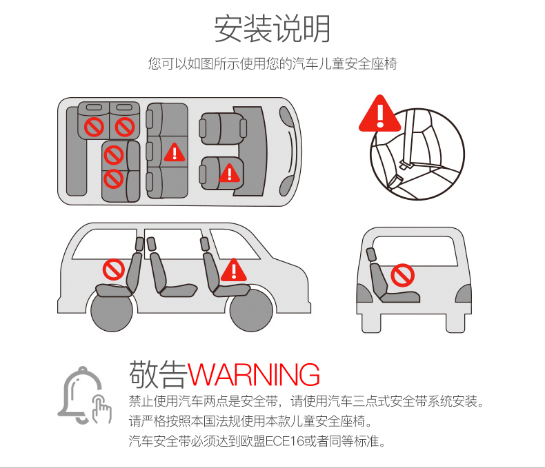 贝贝卡西 汽车用 3C认证儿童安全座椅宝宝婴儿安全座椅0-4岁363可躺 咖色松果
