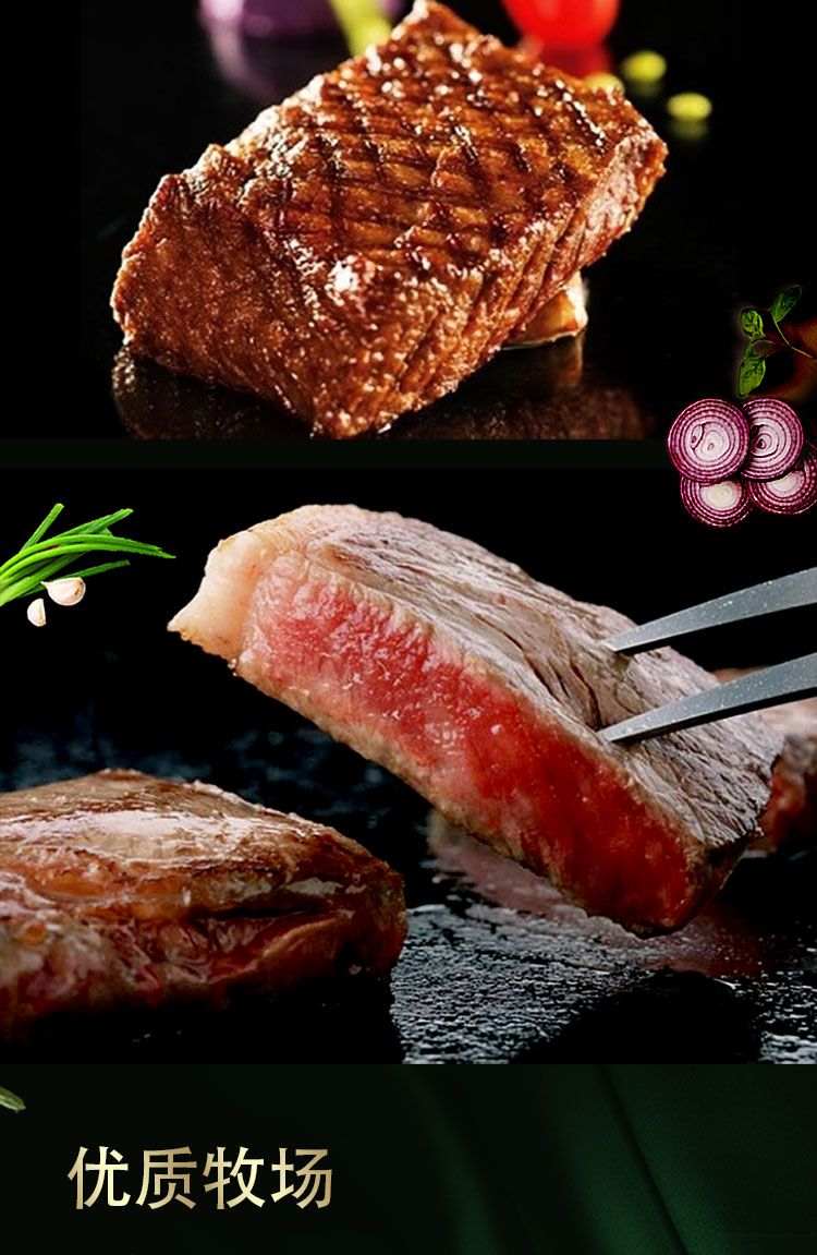 联豪澳洲雪花牛排单片肉生牛扒180g西餐厅含黄油酱料10片包邮