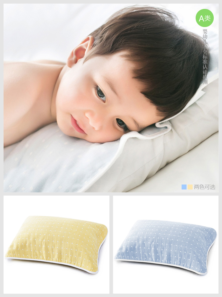 三利 纯棉高密度纱布儿童枕巾单条装 A类安全标准婴幼儿用品 36×52cm 格点-中黄