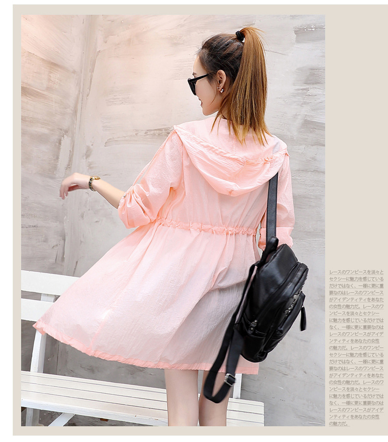 情娇婷2017韩版新款防晒衣女夏中长款韩外套