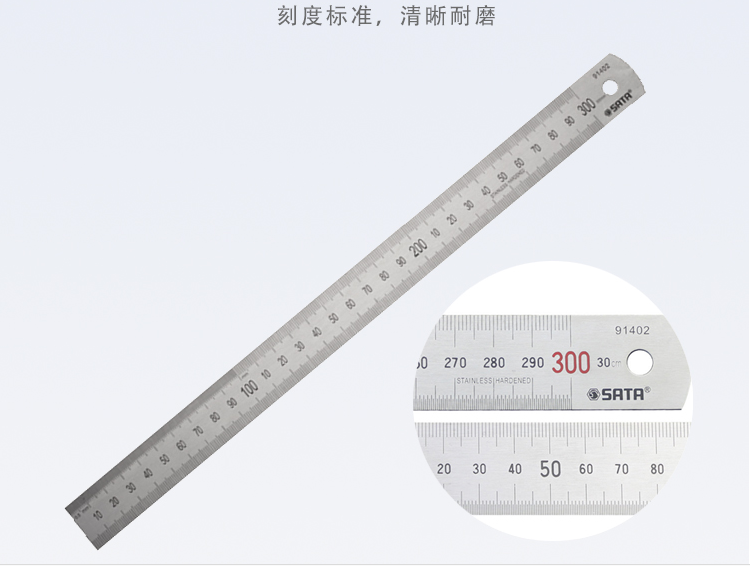 世达(sata)测量工具 世达 sata 91404 钢直尺 1000mm