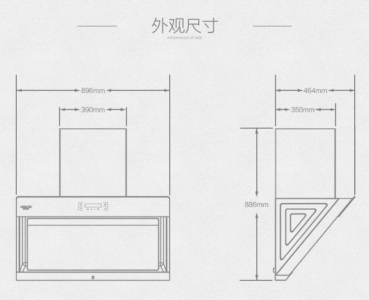 万和高端臻品 梅赛思（Merces）烟灶两件套CXW-230-MJ82A+JZT-ML82A（天然气）