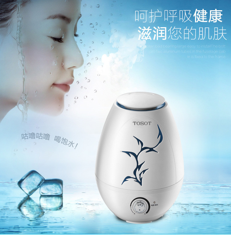 格力(GREE) SC-3003 加湿器 3L迷你彩灯超声