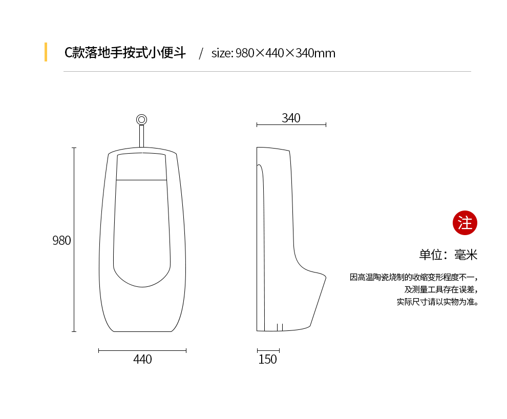 挂墙式智能自动感应小便斗男士壁挂小便池家用陶瓷小便器尿斗都市诱惑