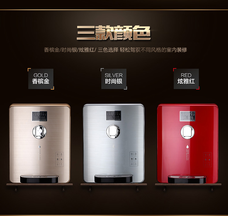金正即热式速热热管线饮水机壁挂式台式制冷制热无胆管线机多段调
