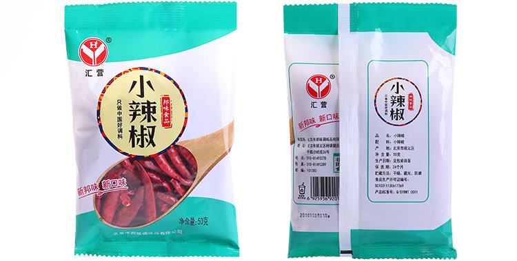 汇营 小干辣椒50g 香辣味 卤包香料调味品 厨房调味料