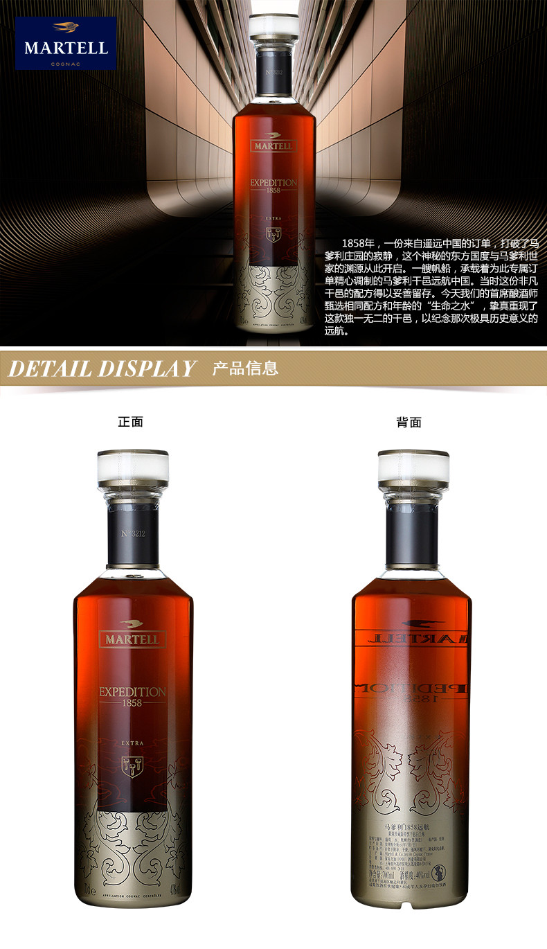 马爹利(martell) 国产/进口:进口 类别:白兰地 产地:法国 包装:瓶装