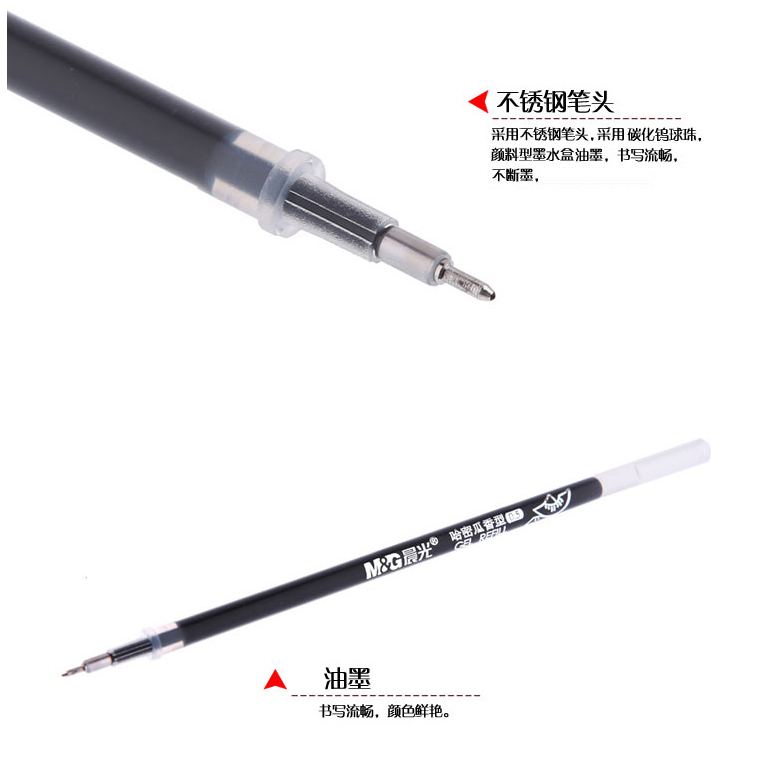 晨光文具中性笔芯MG6139 1元尖叫中性笔芯 半针管0.5mm替芯办公用品 120支装 黑色