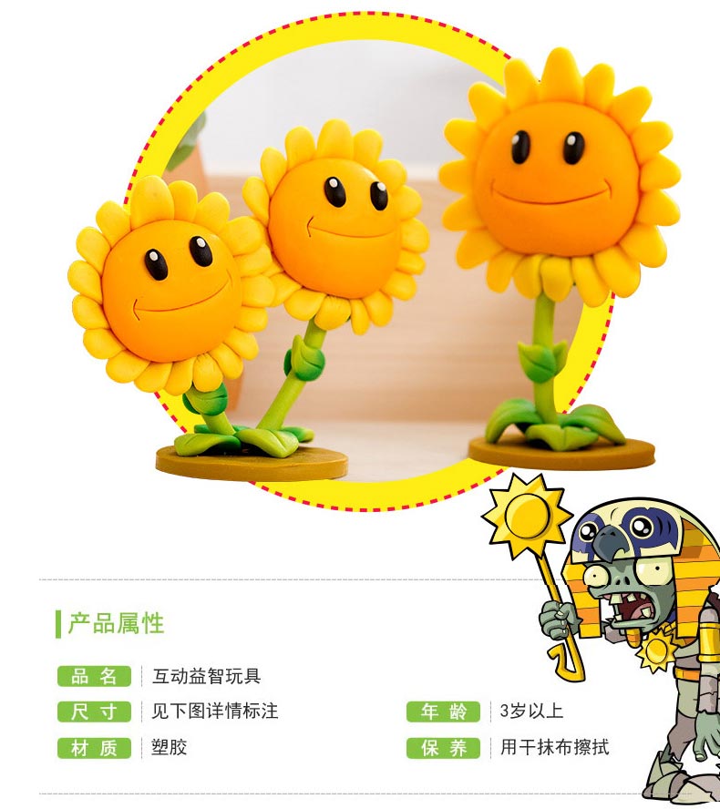 奥迪双钻(auldey)动漫周边686-1大喷菇 植物大战僵尸玩具2儿童男孩