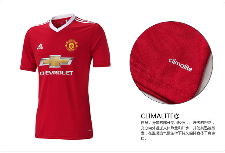Adidas\/阿迪达斯2015男子足球服曼联主场比赛
