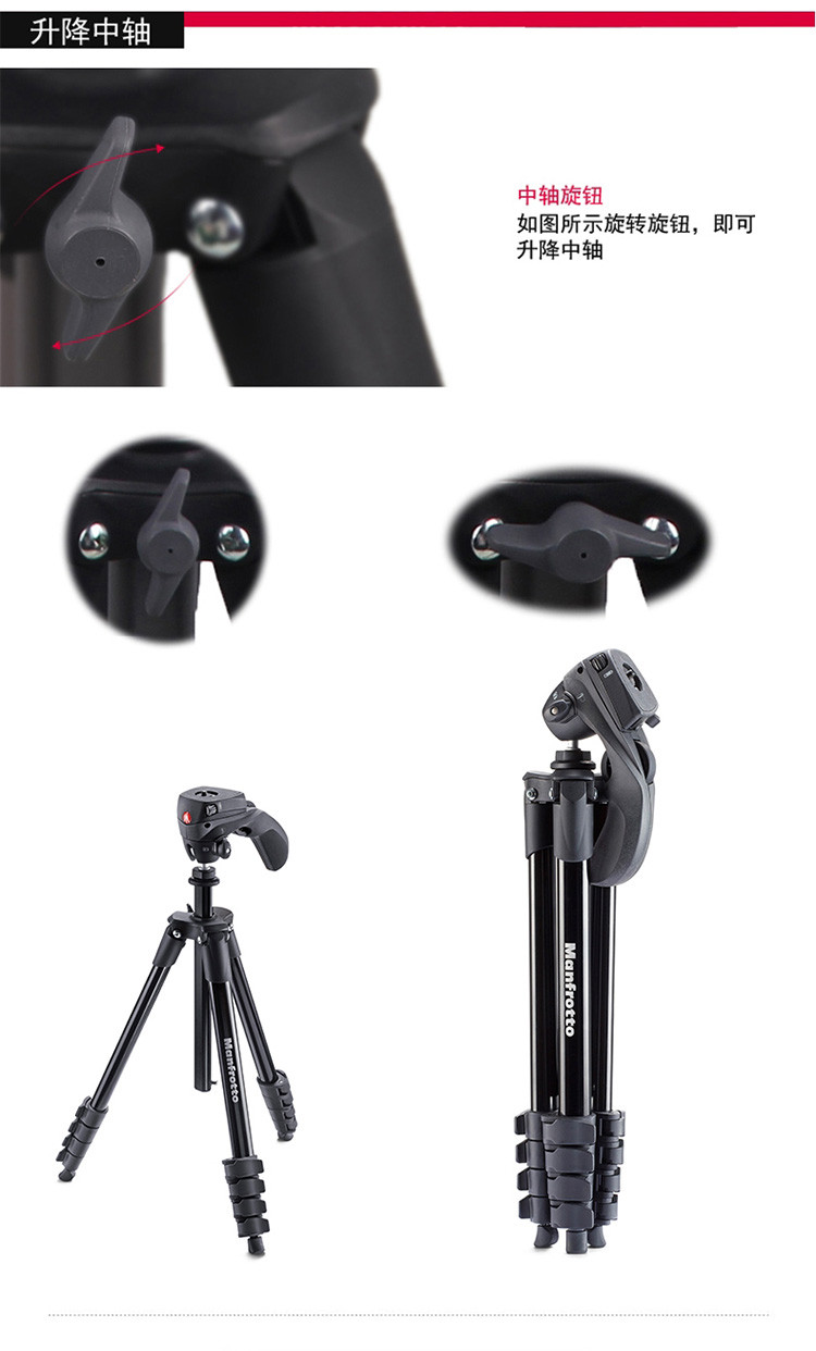 MANFROTTO曼富图MKCOMPACTACN-BK 黑色 摄影摄像单反相机便携三脚架云台套装