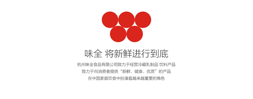【苏宁易购超市】味全每日c纯果汁果纤橙汁900ml