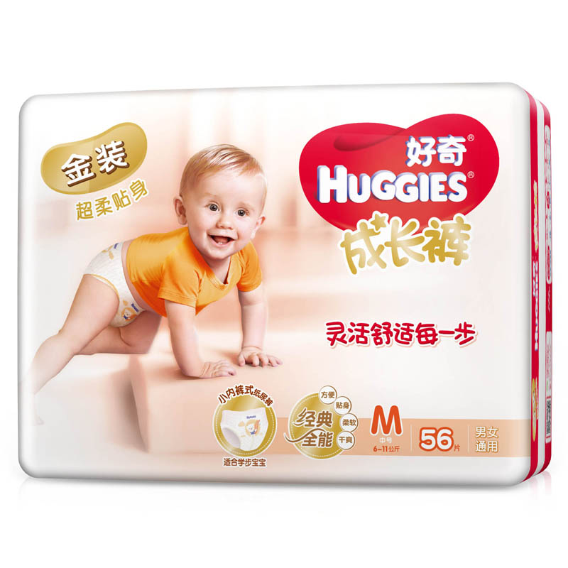 好奇(Huggies)金装成长裤男女通用M号56片