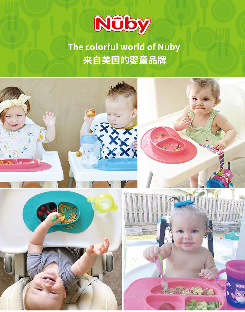 努比Nuby全硅胶餐盘儿童餐具--青蛙92910（颜色随机）