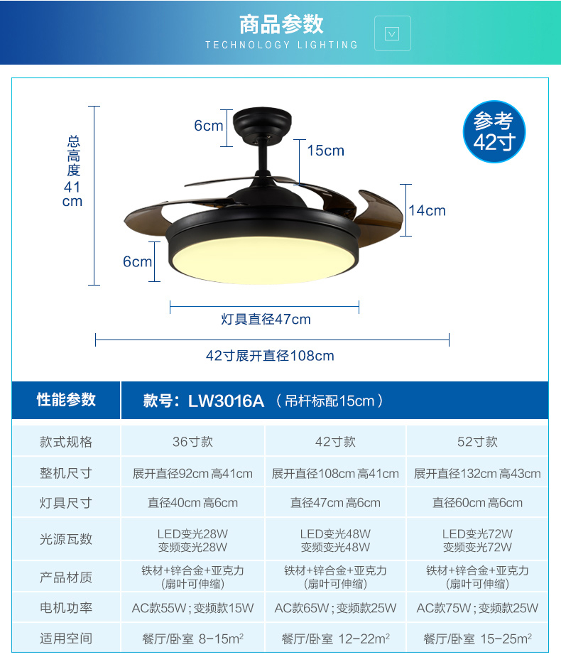 领王隐形风扇吊灯 吊扇灯客厅餐厅卧室电扇灯 现代简约led风扇灯 led